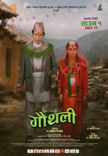 गौँथली’मा अरुण र सिम्रन दुलाहा–दुलहीको भेषमा