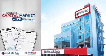ग्लोबल आइएमई बैंकको ‘ग्लोबल स्मार्ट प्लस’ एपमार्फत आईपीओ भर्ने सुविधा, लाइभ मार्केट 