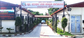 मधेस प्रदेशमा छठ पर्वको भोलि पल्ट सार्वजनिक बिदा