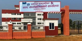 नगरपालिकाको दबाबपछि चितवन कालिकाका विद्यालय खुल्न थाले