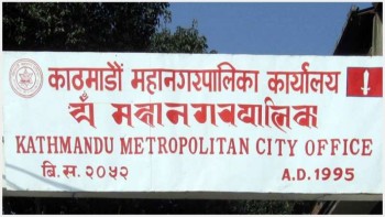 काठमाडौं महानगर प्रमुख बालेनले बोलाए कार्यपालिकाको बैठक 