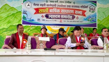 खानेपानी नागरिकको मौलिक अधिकार हो, महंगो शुल्क स्वीकार्य छैन् : अध्यक्ष ओली