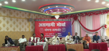 एकै ठाउँमा उभिए मधेश केन्द्रित दल, अग्रगामी मोर्चा घोषणा