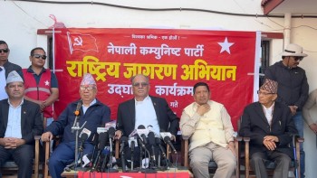 नेकपाको दुई महिने राष्ट्रिय जागरण अभियान सुरु 