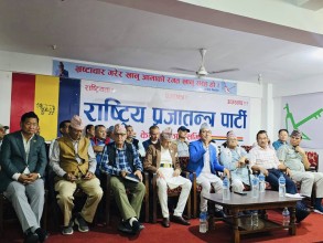 लिङदेनको पार्टी कार्यालयमा कमल थापा, जेठ ८ वाट साँखुमा प्रदर्शन