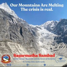 अन्तराष्ट्रिय स्तरको ‘सगरमाथा संबाद’ कार्यक्रम आजबाट