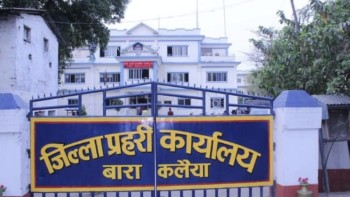 बारा प्रहरीद्दारा फरार १२ प्रतिवादी पक्राउ