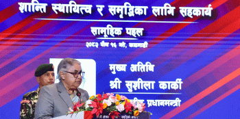 जेनजी आन्दोलनको मानवीय क्षति पीडायुक्त घाउ बनेर सँधै रहिरहने छ : प्रधानमन्त्री कार्की