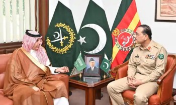 पाकिस्तानको सुन र तामा खानीमा साउदीको लगानी