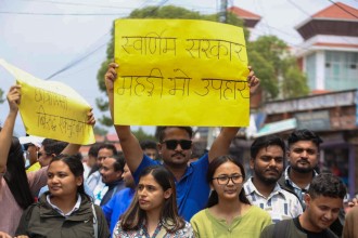 त्रिविमा संयुक्त विद्यार्थी संगठनको प्रदर्शन, सरकारविरुद्ध मार्चपास