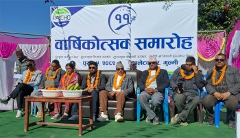 ग्रामीण अर्थतन्त्रलाई चलायमान बनाउँदै पैंचो पसल, मनायो ११ र्औं वार्षिकोत्सव