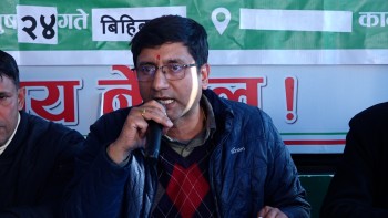 विशेष महाधिवेशन पक्षधरहरुले खारेज गरे केन्द्रीय कार्यालयको आदेश