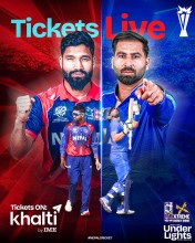 टी–२०आई सिरिजमा दिपेन्द्रको कप्तानीमा नेपाल यूएईसँग भिड्दै