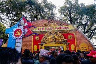 एमालेको विधान संशोधन 