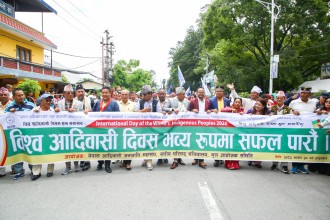 अधिकार कार्यान्वयनदेखि पहिचान संरक्षणसम्म जोड