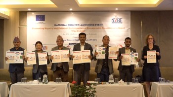 अपाङ्गता भएका व्यक्तिहरूलाई सम्मानजनक सहभागिता गराउनुपर्नेमा जोड