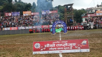ताप्लेजुङ गोल्डकप फाइनलअघि मेसीलाई सम्मान, सलहेसले उपाधि रक्षा