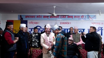 स्वागत नेपाल झापा-२ का लागि राप्रपाबाट उम्मेदवार