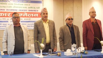 खानेपानी तथा सरसफाइ एजेन्डा प्राथमिकतामा राख्न खानेपानी उपभोक्ता महासंघको आग्रह