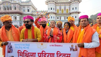 जनकपुरधाममा मिथिला पहिरन दिवस, मैथिली पोसाकलाई अन्तर्राष्ट्रियकरण गर्नुपर्ने