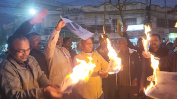 महेश बस्नेतविरुद्ध रास्वपाद्वारा धनुषामा प्रदर्शन