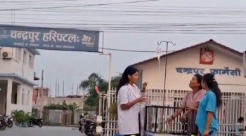 चन्द्रपुर अस्पतालमा दुर्लभ घटना, ‘पानीको थैलीसहित शिशुको जन्म'