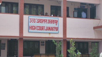 मधेश प्रदेशमा भाषा ऐन जारी गर्न उच्च अदालतको निर्देशनात्मक आदेश