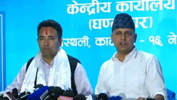 रास्वपाले समानुपातिकका ५७ सांसदको नाम टुंग्यायो