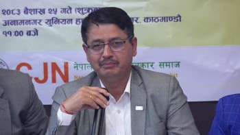 सहकारी क्षेत्रमा तत्काल सुधार आवश्यक भएकाले अध्यादेश जारी : सहकारी मन्त्रालय