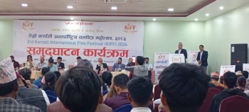 कर्णालीमा अन्तर्राष्ट्रिय चलचित्र महोत्सव, पर्यटन प्रवर्द्धनमा जोड