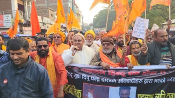 बांगलादेशविरुद्ध साधुसन्तसहित हिन्दू समुदायको जनकपुरधाममा प्रदर्शन