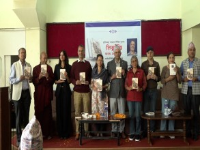 सुनिलबाबु पन्तको पुस्तक ‘लिङ्गदेखि मानव–प्रकृतिसम्म’ सार्वजनिक 