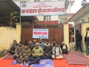 करदाता कार्यालय हटाउने निर्णयविरुद्ध गौरमा धर्ना