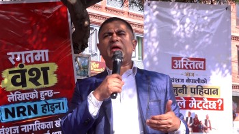 विदेशमा रहेका नेपालीको नागरिकता अधिकार सुनिश्चित गर्न संविधान संशोधन आवश्यक : एनआरएनए
