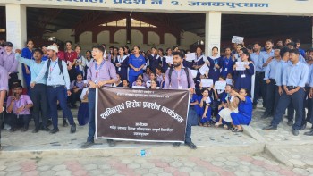 मधेश स्वास्थ्य विज्ञान प्रतिष्ठानका विद्यार्थीहरु आन्दोलित, पठनपाठन बन्द