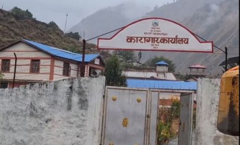 डोल्पा कारागारबाट सुरुङ खनेर कैदी भागेपछि सुरक्षा व्यवस्थामाथि प्रश्न