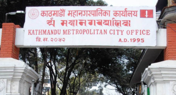 सहकारी संस्थाले बहालमा लिएका घर–कोठा ७ दिनभित्र खाली गर्न काठमाडौं महानगरपालिकाको सूचना