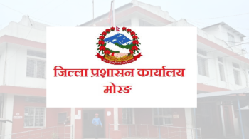 मोरङमा अर्को सूचना जारी नभएसम्म डिजेको प्रयोगमा प्रतिबन्ध