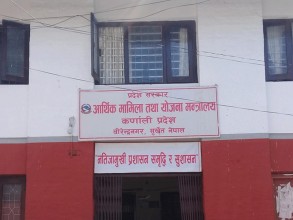 चार बर्षदेखि एउटै कार्यक्रम, हरेक बर्ष बजेट फ्रिज