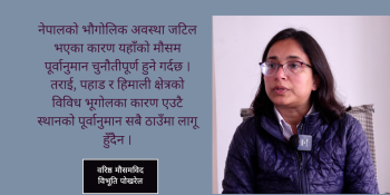 तापक्रम वृद्धि र विषम मौसमीय घटनाको जोखिम बढ्दै