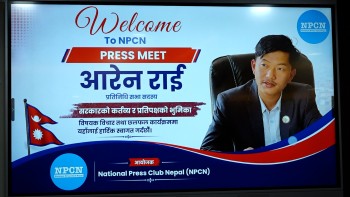 सरकारको सय दिन उपलब्धिविहीन, संघीयता र प्रेस स्वतन्त्रतामाथि प्रहार भयो : सांसद राई