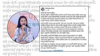 प्रधानमन्त्रीको मौनतामाथि रक्षा बमको प्रश्न : संसदमा बोल्न किन चुक्नुभयो ?