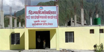 कार्यसम्पादन मूल्यांकनमा हिमाली शीर्ष स्थानमा : बडीमालिका कमजोर