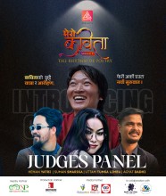 ‘मेरो कविता : द रिदम अफ पोयट्री’ माघ ४ देखि