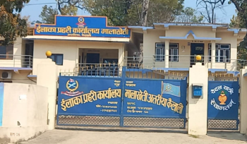 प्रहरी निरीक्षक भण्डारीसहित १३ जना जिल्ला तानिए, कारबाही प्रक्रिया अघि बढ्यो