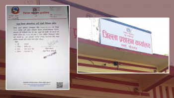 वीरगञ्जमा निषेधाज्ञा तोडेर प्रदर्शन 