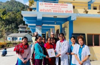 नरेठाँटी स्वास्थ्यचौकी सर्वाधिक अङ्क प्राप्त गरी उत्कृष्ट बन्न सफल