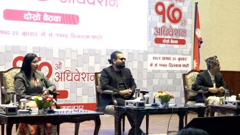काठमाडौं नगर सभाको १७‌ औँ अधिवेशनबाट दुई वटा विधेयक स्वीकृत 