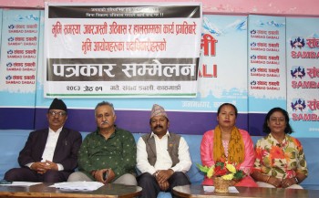 भूमि आयोगका पूर्व–पदाधिकारीहरुको प्रश्न, 'सेनाको आडमा डोजर आतंक किन ?'