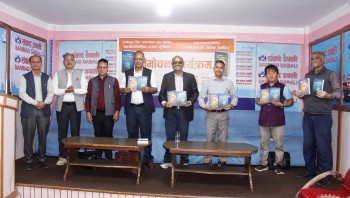 कम्युनिस्ट आन्दोलनको मार्गनिर्देश गर्ने दुई नयाँ पुस्तक सार्वजनिक